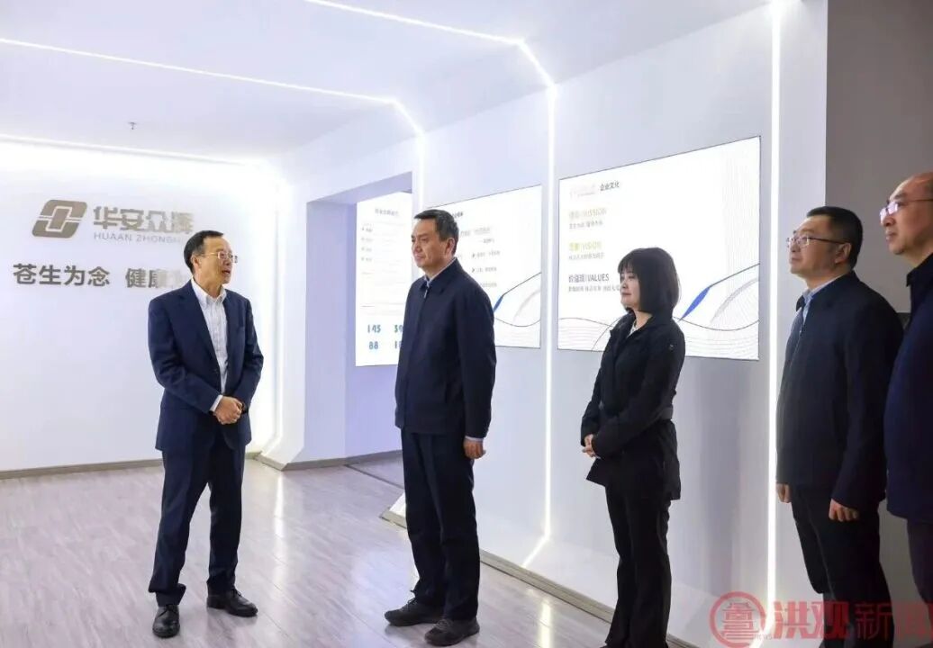 省委常委、南昌市委书记、赣江新区党工委书记李红军莅临华安众辉调研指导